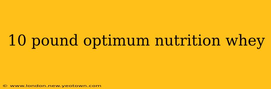 10 pound optimum nutrition whey