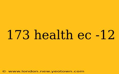 173 health ec -12