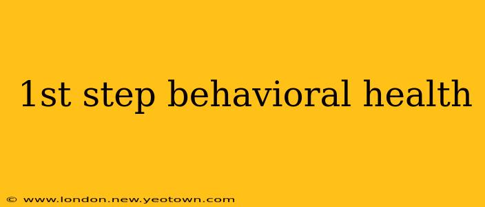 1st step behavioral health