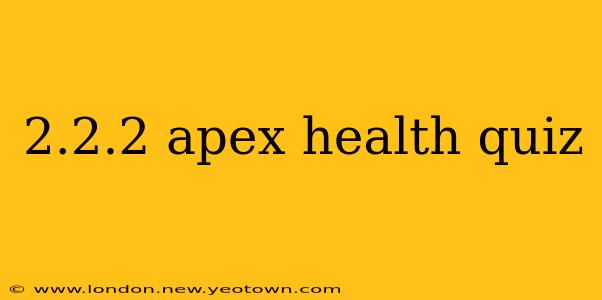 2.2.2 apex health quiz