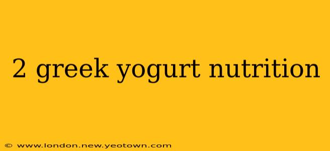2 greek yogurt nutrition