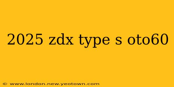 2025 zdx type s oto60