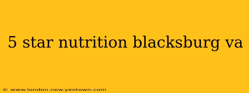 5 star nutrition blacksburg va