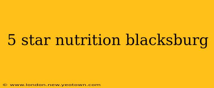 5 star nutrition blacksburg