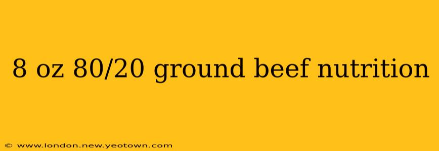 8 oz 80/20 ground beef nutrition