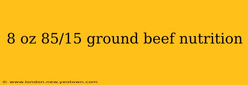 8 oz 85/15 ground beef nutrition