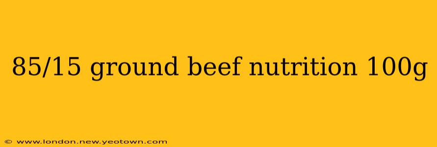 85/15 ground beef nutrition 100g