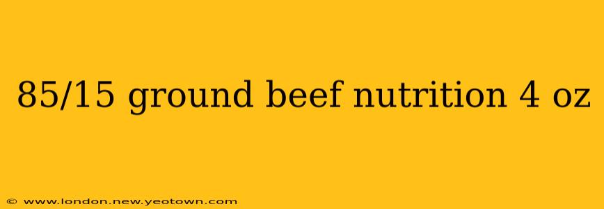 85/15 ground beef nutrition 4 oz