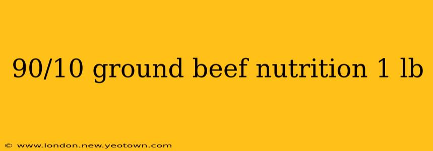 90/10 ground beef nutrition 1 lb