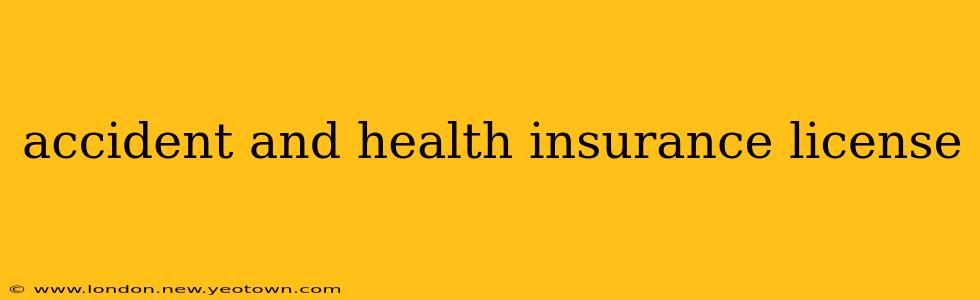 accident and health insurance license