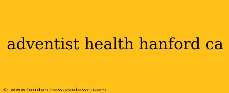 adventist health hanford ca