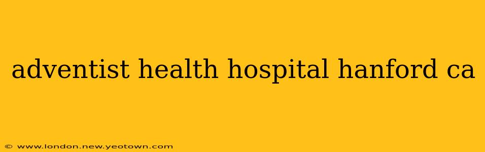 adventist health hospital hanford ca