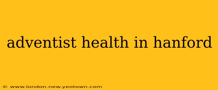 adventist health in hanford