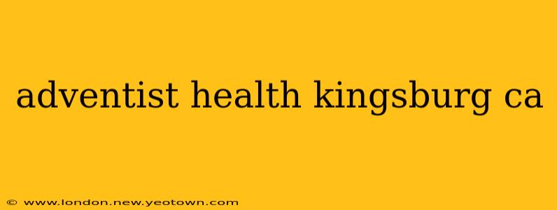 adventist health kingsburg ca