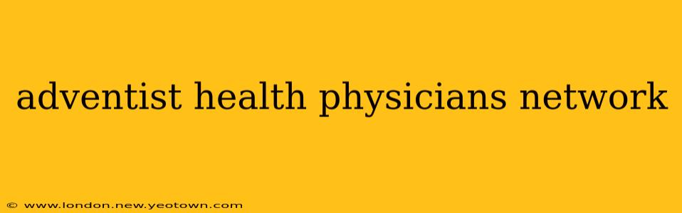 adventist health physicians network