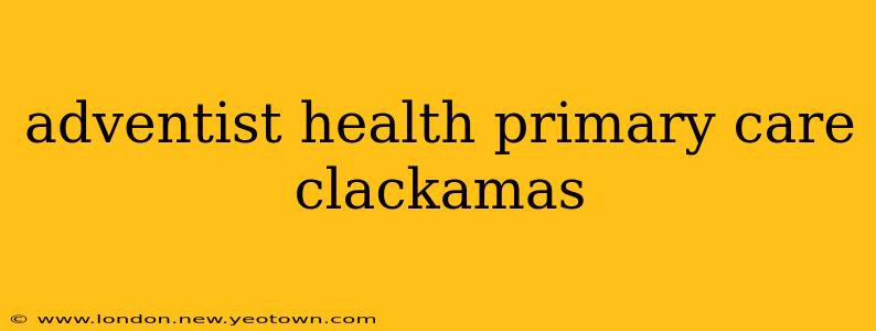 adventist health primary care clackamas