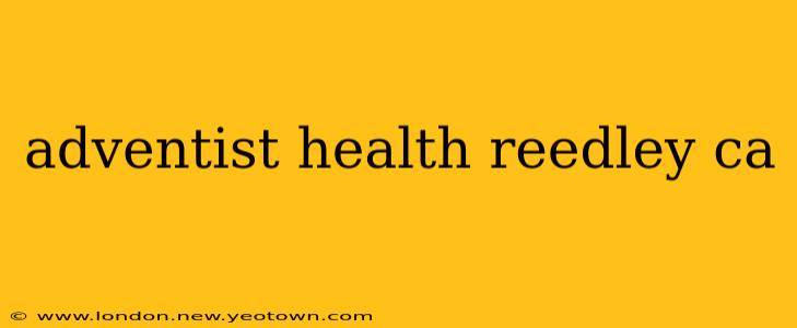 adventist health reedley ca