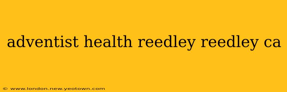 adventist health reedley reedley ca