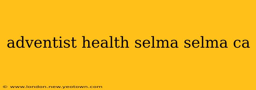 adventist health selma selma ca