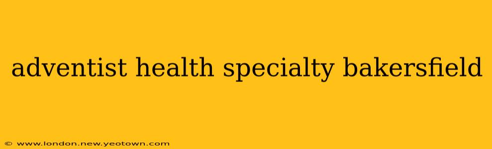 adventist health specialty bakersfield