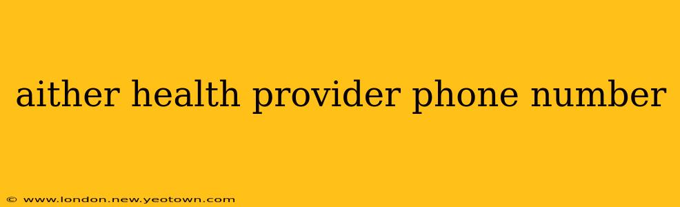 aither health provider phone number