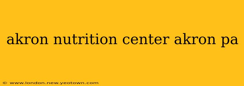 akron nutrition center akron pa