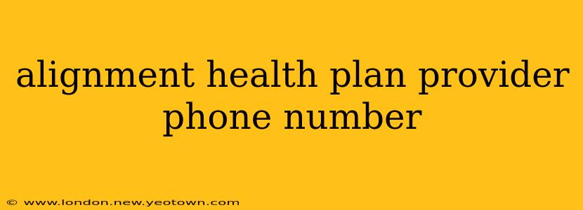 alignment health plan provider phone number