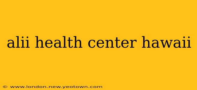 alii health center hawaii