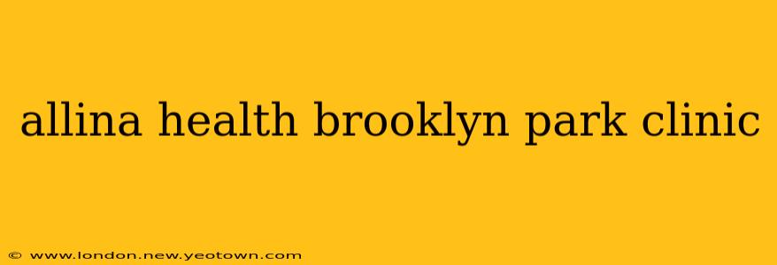 allina health brooklyn park clinic
