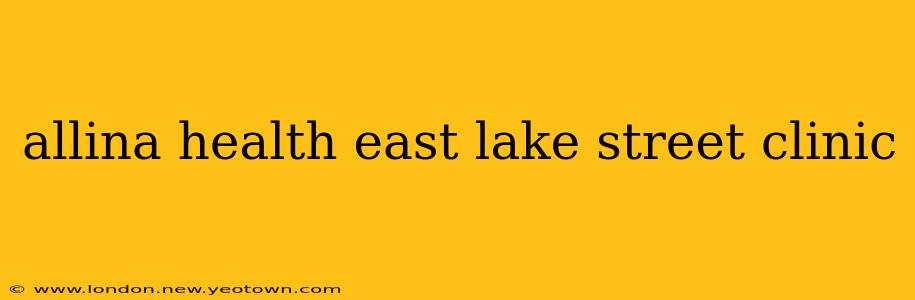 allina health east lake street clinic