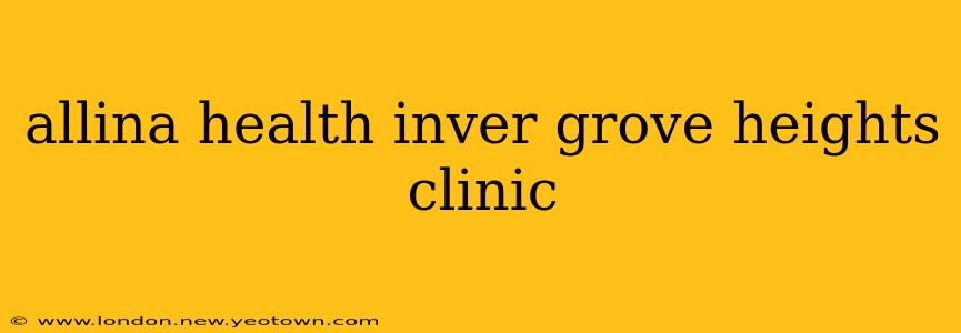 allina health inver grove heights clinic