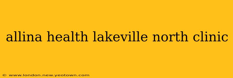 allina health lakeville north clinic