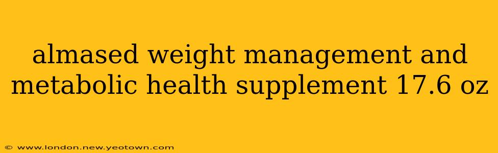 almased weight management and metabolic health supplement 17.6 oz