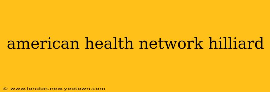 american health network hilliard
