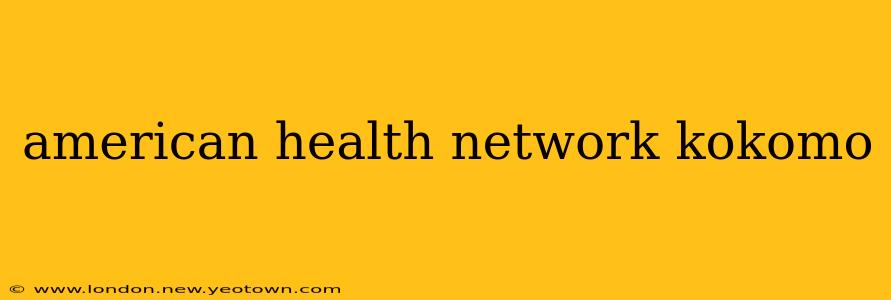 american health network kokomo
