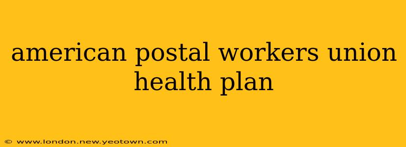 american postal workers union health plan