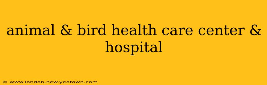 animal & bird health care center & hospital