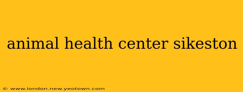 animal health center sikeston
