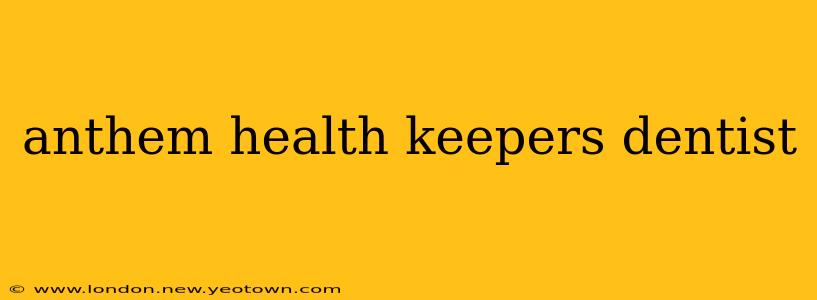 anthem health keepers dentist