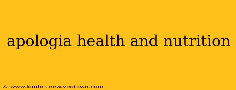 apologia health and nutrition
