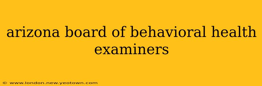 arizona board of behavioral health examiners