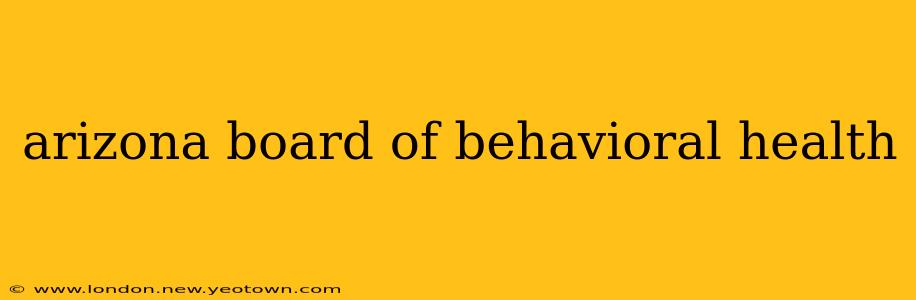 arizona board of behavioral health