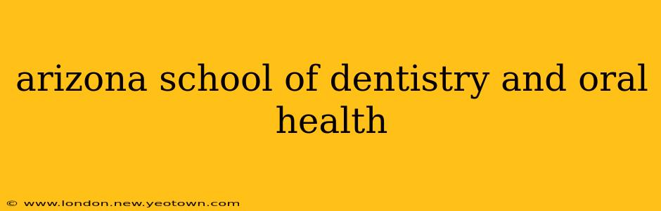 arizona school of dentistry and oral health