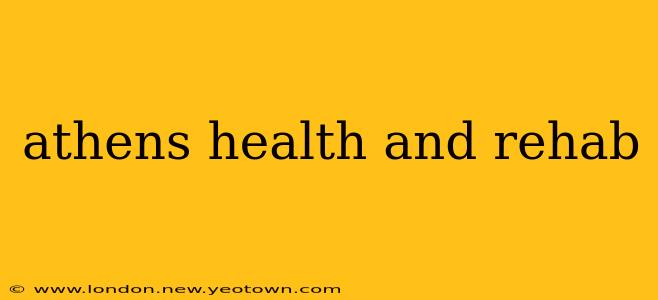 athens health and rehab