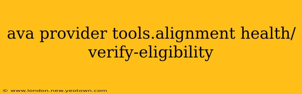 ava provider tools.alignment health/verify-eligibility