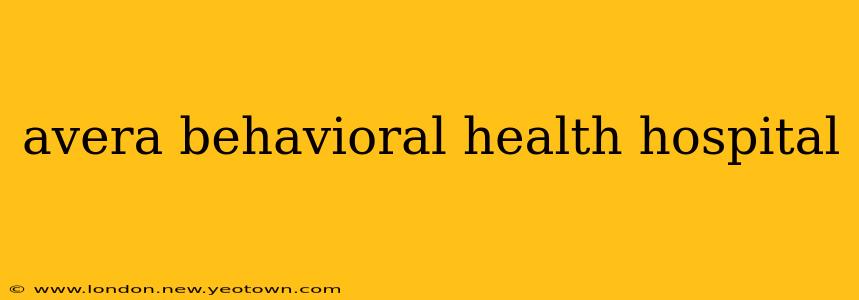 avera behavioral health hospital