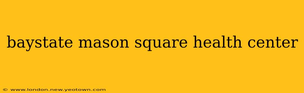 baystate mason square health center