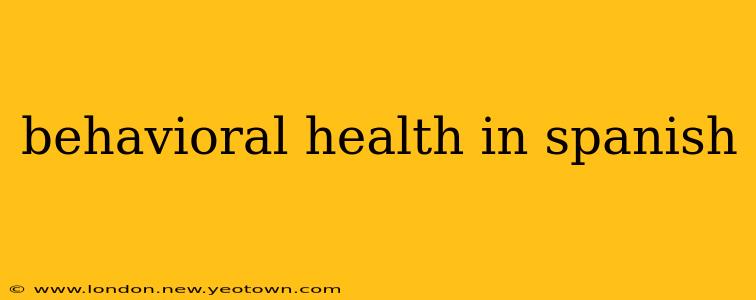 behavioral health in spanish