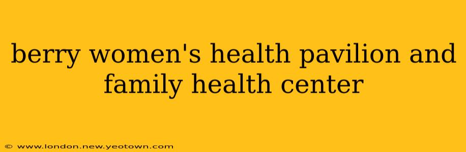 berry women's health pavilion and family health center