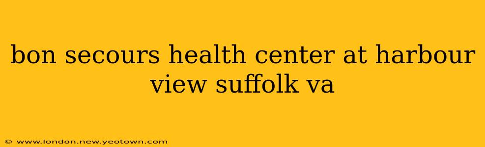 bon secours health center at harbour view suffolk va